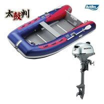 楽天市場】frp 2馬力ボート（スポーツ・アウトドア）の通販