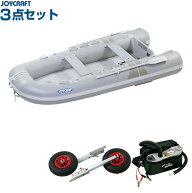 ジョイクラフト グランド305 HSセット 4人乗り JCM-305 予備検査付