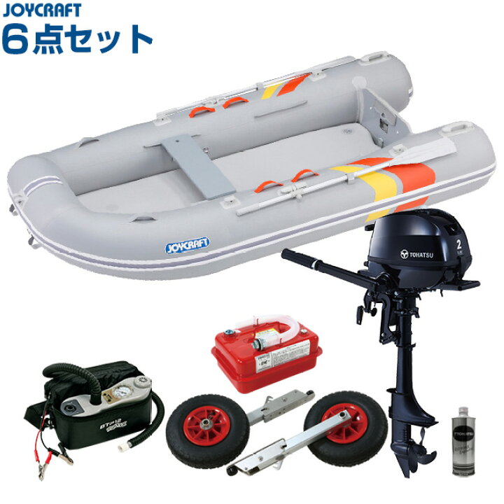 楽天市場】ジョイクラフト 2馬力セット 4人乗り P-キャット310SS+ 