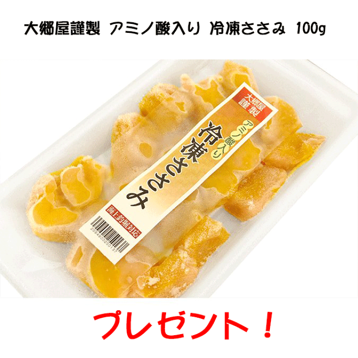 信頼 趣味娯楽社 海上釣堀生エサ 生ミック クール便利用 Materialworldblog Com