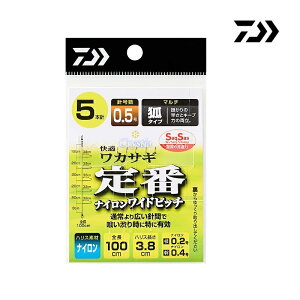 ダイワ ワカサギ仕掛け 快適ワカサギ仕掛け SS 定番 ナイロン ワイドピッチ マルチ 5本針 DAIWA メール便対応可能