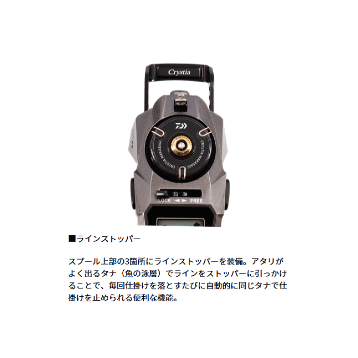 楽天市場】ダイワ ワカサギ電動リール クリスティア ワカサギ CRS+ 