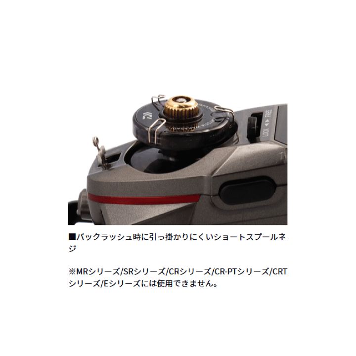 ダイワ クリスティア ワカサギ CRS＋ ガンメタ 電動リール