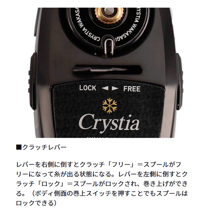 ダイワ　ワカサギ　電動リール　Crystia ワカサギリール 紫 赤 2色セット ダイワ ワカサギ 電動リール Crystia ワカサギリール 紫 赤 2色
