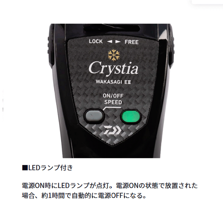 ダイワ　ワカサギ　電動リール　Crystia ワカサギリール 紫 赤 2色セット Amazon | ダイワ(DAIWA) リール クリスティアワカサギ CRT+