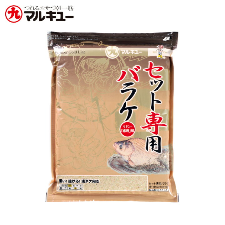 楽天市場】マルキュー へらエサ セット専用バラケ : 釣具通販のOZATOYA 