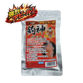 海上釣堀 エサ 本多商店 快釣エサ 釣神 ちょうじん 冷凍餌 クール便利用