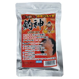 海上釣堀 エサ 本多商店 快釣エサ 釣神 ちょうじん 冷凍餌 クール便利用