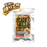 本多商店 エサ 海上釣堀 快釣エサ 極みシリーズ GOLDFIRE ゴールドファイヤー 冷凍餌 クール便利用