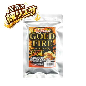本多商店 エサ 海上釣堀 快釣エサ 極みシリーズ GOLDFIRE ゴールドファイヤー 冷凍餌 クール便利用