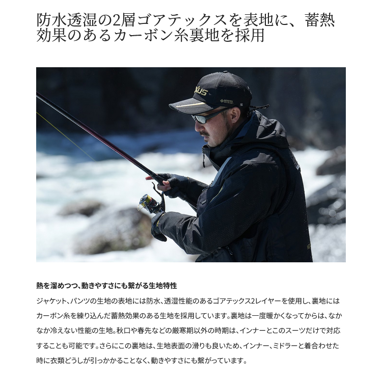 楽天市場】シマノ SHIMANO 防寒ウェア RT-133W ネクサス ゴアテックス