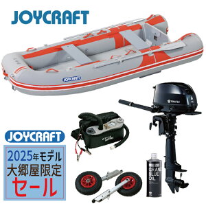 ジョイクラフトゴムボート 5人乗」の人気商品一覧・価格比較 - 価格.com