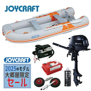 ゴムボート 2馬力船外機」の人気商品一覧・価格比較 - 価格.com