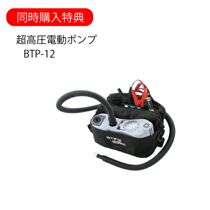 楽天市場】ジョイクラフト ゴムボート TW-229N GSセット 電動ポンプ 