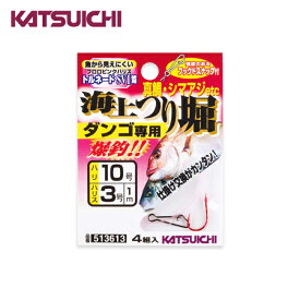 カツイチ(KATSUICHI)　海上釣堀仕掛け　海上つり堀 ダンゴ専用 KJ-02 メール便対応可能