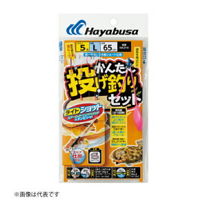 nuT hd| HA310 񂽂񓊂ނZbg V 2{b Hayabusa