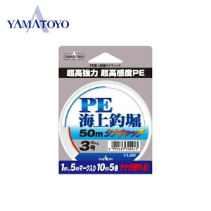 }geOX C PECޖx^iLb` 50m ނ莅 YAMATOYO