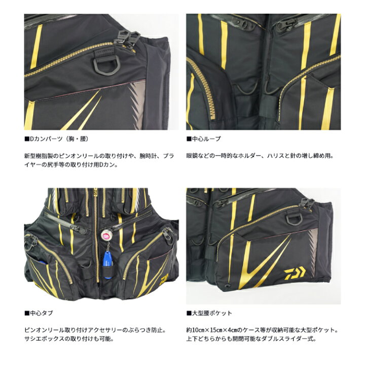 楽天市場】ダイワ ライフジャケット DF-3023T トーナメント バリア 