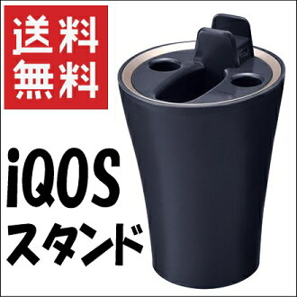 供iqos專用的充電枱燈車使用的煙灰缸iqos專用的持有人充電煙灰缸iqos眼睛ｋｏｓｓ商品深藍dz429 日本樂天市場 Line購物