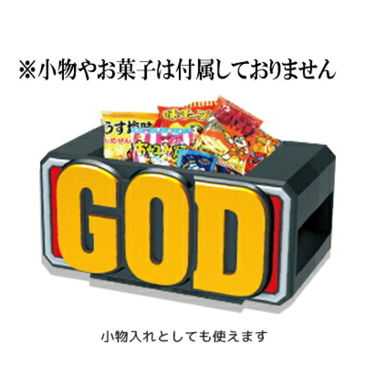 楽天市場】ミリオンゴッド ドル箱 GOD箱 / パチスロ スロット 