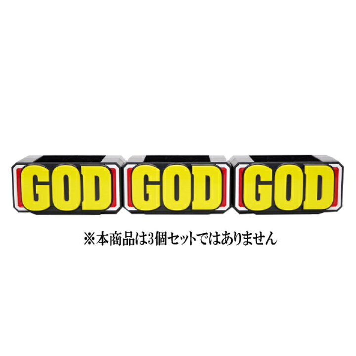 楽天市場】ミリオンゴッド ドル箱 GOD箱 / パチスロ スロット 
