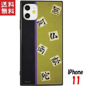 Iphone11ケース キャラクター 携帯電話アクセサリの通販 価格比較 価格 Com
