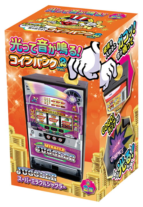 楽天市場】ジャグラー 光って音が鳴る！コインバンク / 貯金箱 