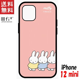 楽天市場 Iphone ケース ミッフィー ピンクの通販 楽天市場 Iphone ケース ミッフィー ピンクの通販
