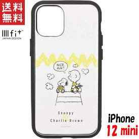 楽天市場 Iphone12 Mini ケース スヌーピーの通販