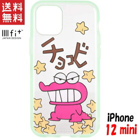 楽天市場 チョコビ ケース Iphoneの通販