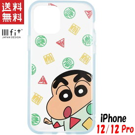 楽天市場 Iphone ケース クレヨンしんちゃんの通販 楽天市場 Iphone ケース クレヨンしんちゃんの通販