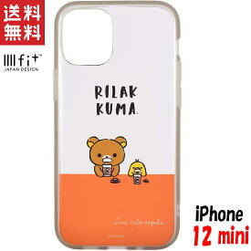 楽天市場 リラックマ Iphone 12の通販