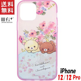 楽天市場 リラックマ Iphone 12の通販