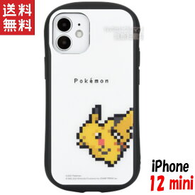 楽天市場 ハイブリッドガラスケース ポケモンの通販