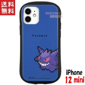 楽天市場 ポケモン カード 収納 情報端末シリーズiphone アップル の通販 楽天市場 ポケモン カード 収納 情報端末シリーズiphone アップル の通販