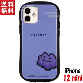 楽天市場 ポケモン カード 収納 情報端末シリーズiphone アップル の通販