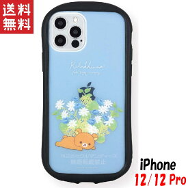 楽天市場 リラックマ Iphone 12の通販
