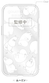 ムーミン iPhone 14/14Pro/13/13Pro ケース イーフィット クリア IIIIfit Clear キャラクター グッズ