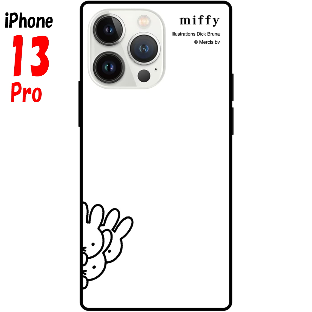 送料無料 iPhone13Proに対応するスマホケース 5☆大好評 ミッフィー iPhone13 Pro ケース スクエア 2021人気新作 MF-230WH ガラスケース グッズ ホワイト キャラクター