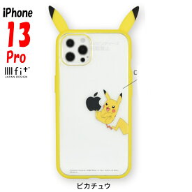 ポケモン フレームIIIIfit Clear iPhone13 Pro ケース イーフィット クリア IIIIfit Clear ポケットモンスター キャラクター グッズ ピカチュウ POKE-776A