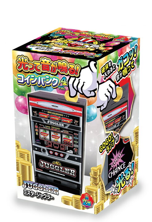 楽天市場】ジャグラー 光って音が鳴る！コインバンク / 貯金箱 