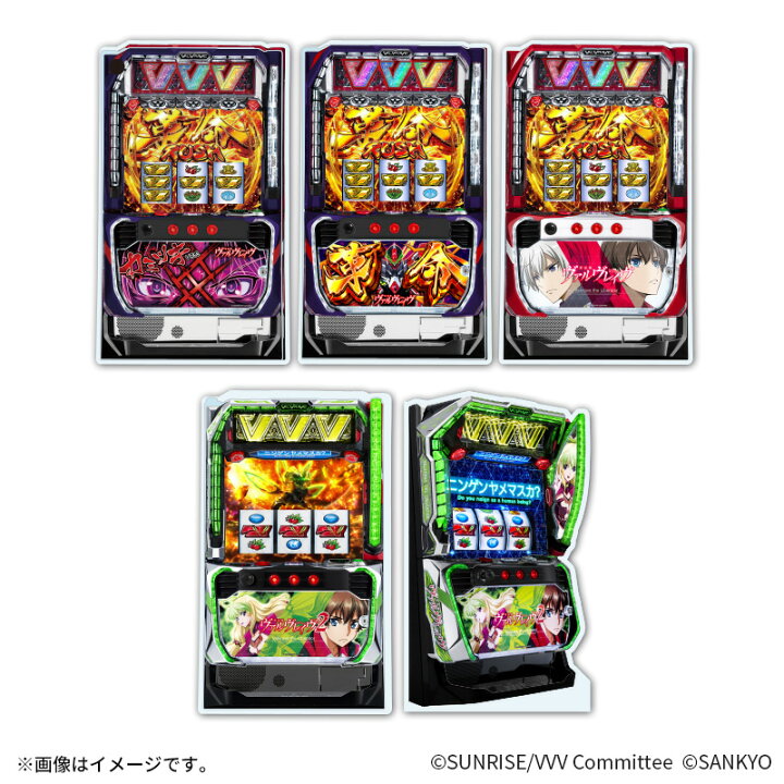 楽天市場】Lヴァルヴレイヴシリーズ 1/11スケール 筐体 アクリル 
