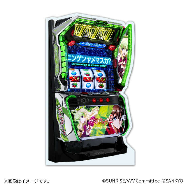 楽天市場】Lヴァルヴレイヴシリーズ 1/11スケール 筐体 アクリル 