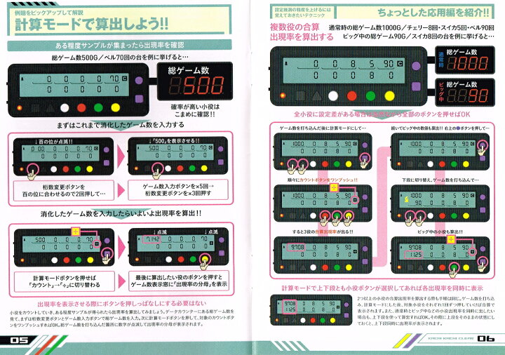 楽天市場】勝ち勝ちくんクリア パチスロ交響詩篇エウレカセブン 