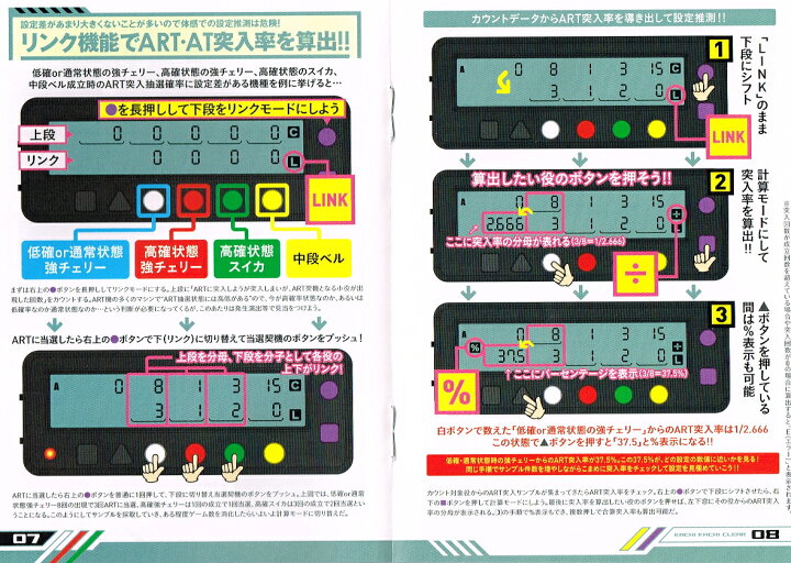 楽天市場】勝ち勝ちくんクリア 戦国乙女 山本カンスケバージョン 