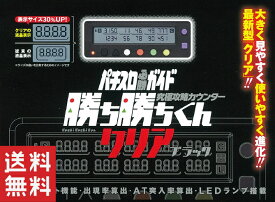 子役カウンターってどこで売ってる どこで買える 子役カウンターの売ってる場所や買える場所はここ