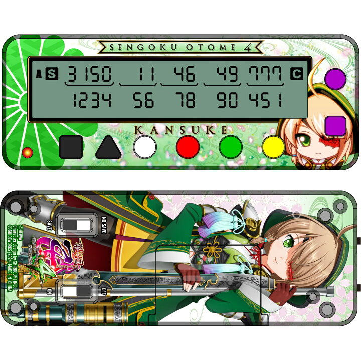 勝ち勝ちくん 戦国乙女 山本カンスケVer カチカチくん 小役カウンター 