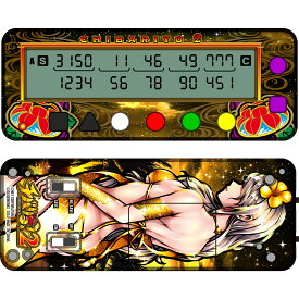 勝ち勝ちくんクリア チバリヨ2バージョン カチカチくん 小役カウンター ※8月上旬頃発送予定