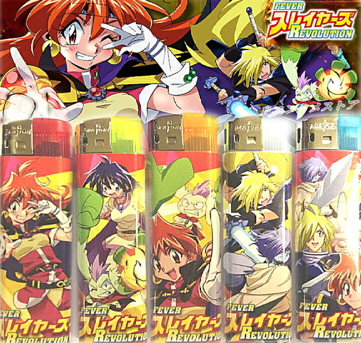 楽天市場 Crフィーバー スレイヤーズ Revolution ディスポライター 5種1セット パチンコ グッズ スマホケース グッズのpエンタメ 楽天市場 Crフィーバー スレイヤーズ Revolution ディスポライター 5種1セット パチンコ グッズ スマホケース グッズのpエンタメ
