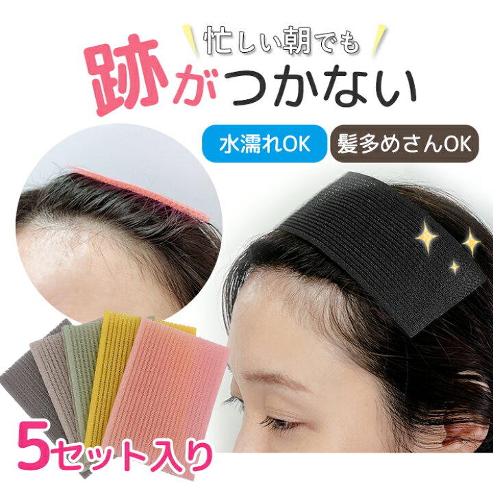 楽天市場 跡がつかない 前髪留め 2枚セット ヘアクリップ ヘアー クリップ 前髪 クリップ 跡 つかない メイク 洗顔 入荷 ネコポス可 キレイのメイクブラシ Queenrei